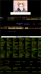 Mobile Screenshot of bbs.kagechiyo.net