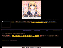 Tablet Screenshot of bbs.kagechiyo.net