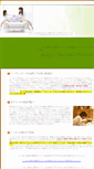 Mobile Screenshot of ooppoo.kagechiyo.net