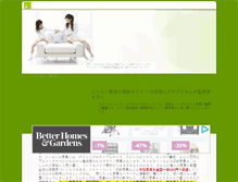 Tablet Screenshot of ooppoo.kagechiyo.net