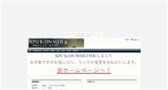 Desktop Screenshot of kpukonpc.kagechiyo.net