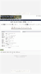 Mobile Screenshot of kpukonpc.kagechiyo.net