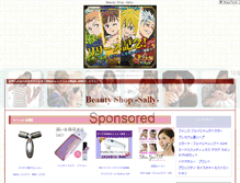 Tablet Screenshot of bijinnya.kagechiyo.net